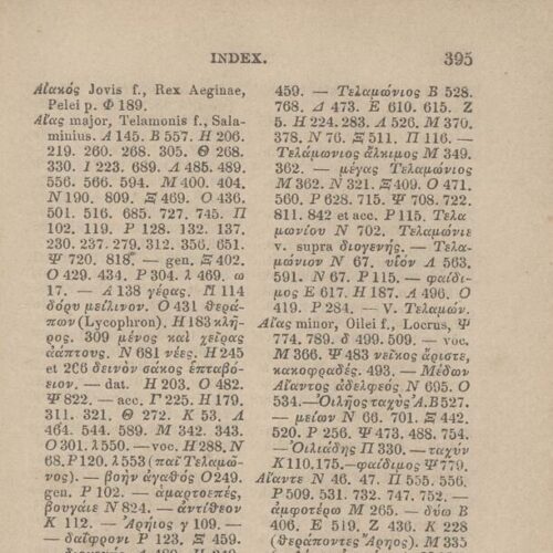 17,5 x 11,5 εκ. Δεμένο με το GR-OF CA CL.4.9. 4 σ. χ.α. + ΧΙV σ. + 471 σ. + 3 σ. χ.α., όπου στο 